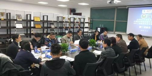 計算機學院數(shù)字媒體技術(shù)專業(yè)IEET認證首次咨詢委員會技術(shù)咨詢會議順利召開